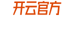 kaiyun中国登录入口登录
